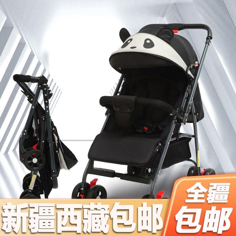 新疆西藏包邮婴儿推车轻便简易可坐可躺折叠便携式儿童Z四轮双向