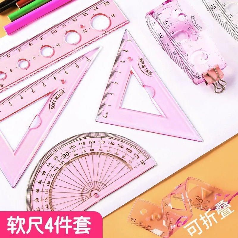 【买一套送一套】软尺子套装4件套学生文具1K5/20cm不伤手直尺量