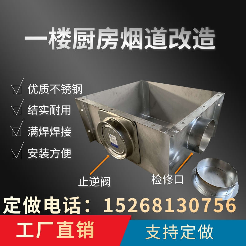 一楼不锈钢烟道改造厨房化妆室排烟F气管道成品水泥烟囱箱盒子定