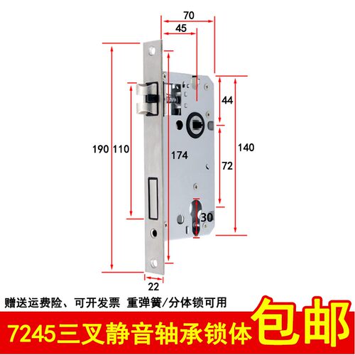 58中心距两件式门锁卧o室木门7250锁体黑色板手锁5845小葫芦把手