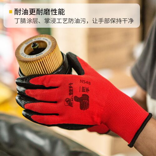 登升涂带胶皮劳动防水橡胶一把手劳工手套劳保耐磨工作男工地干活