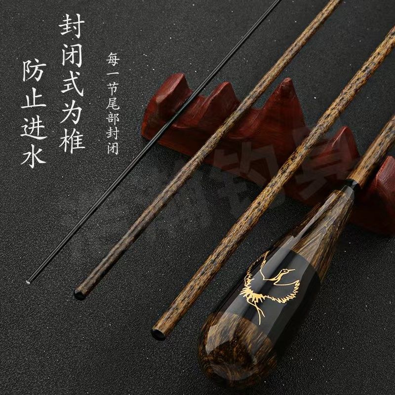 小物并继竿超轻超细46调碳素溪流竿中长节小P物钓鲫鱼杆白条竿虾,户外/登山/野营/旅行用品,台钓竿,淘宝优惠券,粉丝福利购,淘宝优惠卷