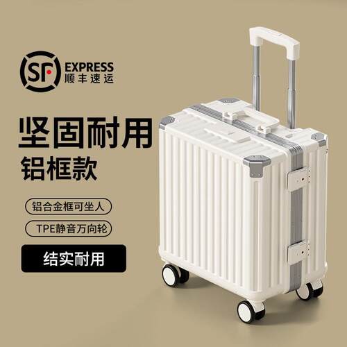 小型行李箱可登机20寸18女短途旅行拉杆密码L皮箱子男2026新款迷