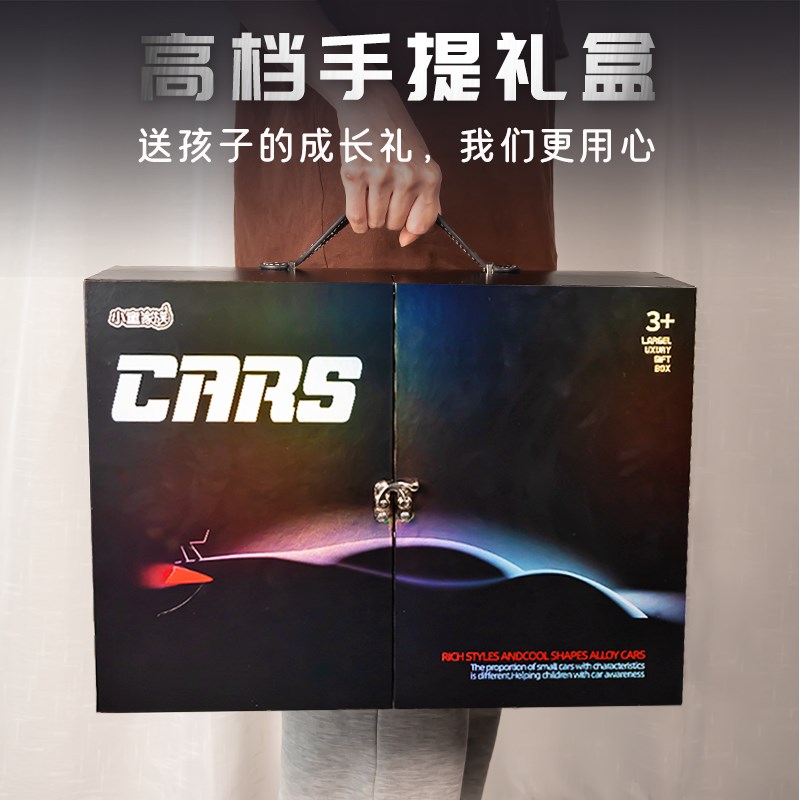 玩具车男孩儿童合金小汽车男童宝宝3到6岁2024新款1模型2组合套装
