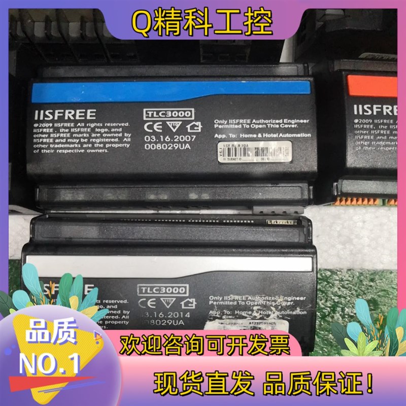 爱瑟菲 ASF.RL.3.A10A智能照明控制系统现货