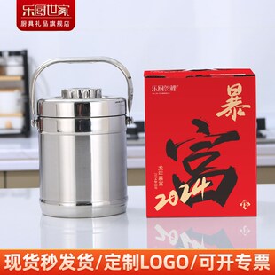 2024龙年开门红不锈钢提锅保温饭盒 手提学生圆形分格.便当盒饭桶