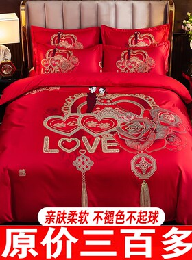结婚四件套新婚红色喜被床单被套卡通婚嫁床上用品大红婚庆婚礼