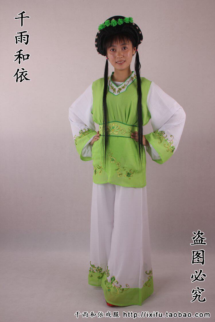 丫环衣裙裤丫头衣花旦新款越剧花旦服装戏曲服装戏服80Y7款翠绿色
