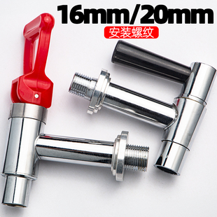 原装开水炉热水箱水箱龙头饮水机热水机4分开水器水龙头3分配件