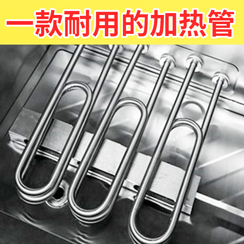 电蒸车烧水电热管蒸饭机3kwu型蒸笼厨房蒸饭柜加热管双u型