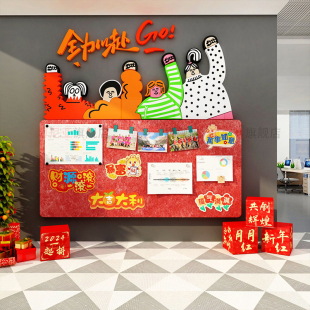 毛毡板墙贴员工风采展示r照片公告栏企业办公司室氛围布置装 饰文