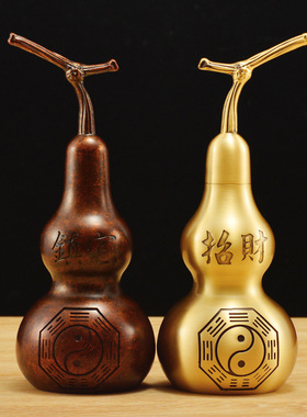 铜葫芦镇宅摆件纯铜开口招财葫y芦挂件家居客厅办公室装饰工艺礼