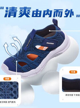 摩斯迪男童运动凉鞋蓝色2024A夏季新款透气机能框子鞋镂空儿童凉