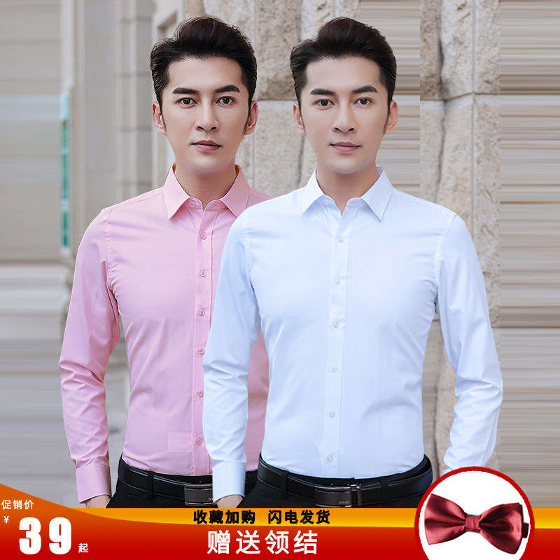 粉色结婚新郎官衬衫男长袖早秋订婚伴郎团讨衫衣R大尺码胖子领结