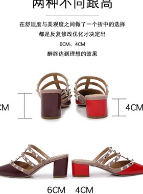 2021流行新款定制铆钉尖头外穿C拖鞋女夏中跟高跟红色粗跟包头凉