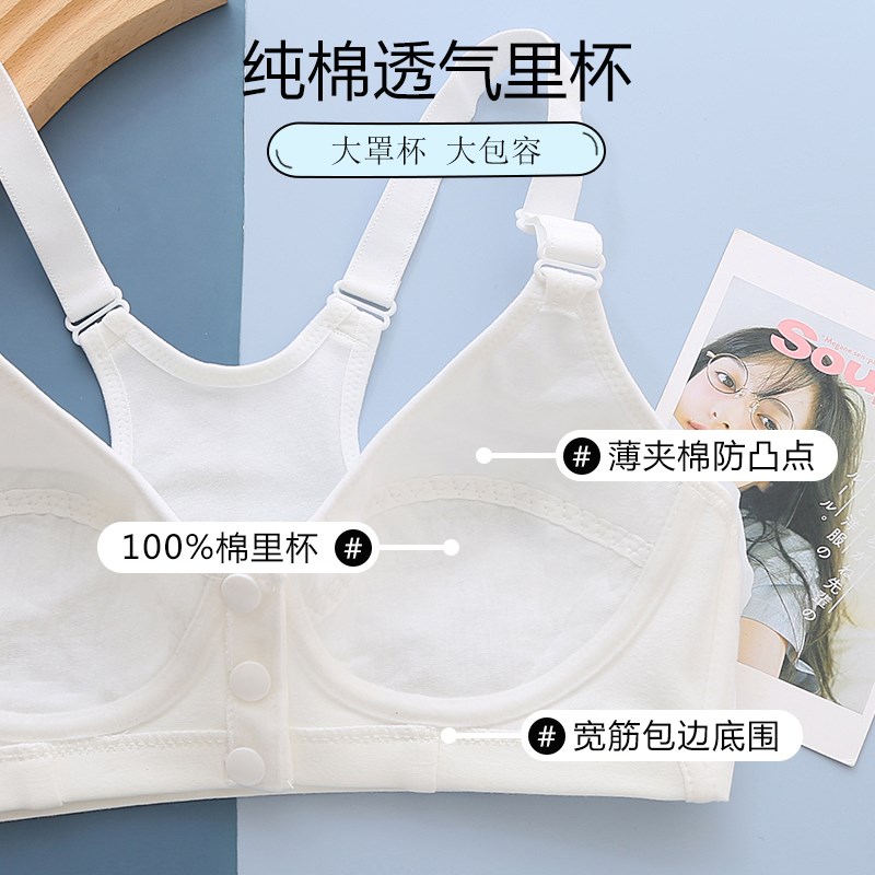 初高中学生内衣女青春期发育期少女前扣文胸N无钢圈聚拢薄运动胸
