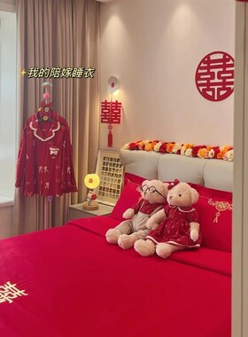 新中式结婚四件套全棉20v24新款红色被套婚庆床单婚嫁床上用品