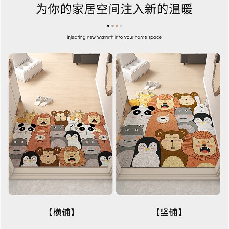 入户门地垫进门大门口玄关门垫卡通动物进户O门丝圈脚垫可裁剪地,居家布艺,入户地垫,淘宝优惠券,粉丝福利购,淘宝优惠卷