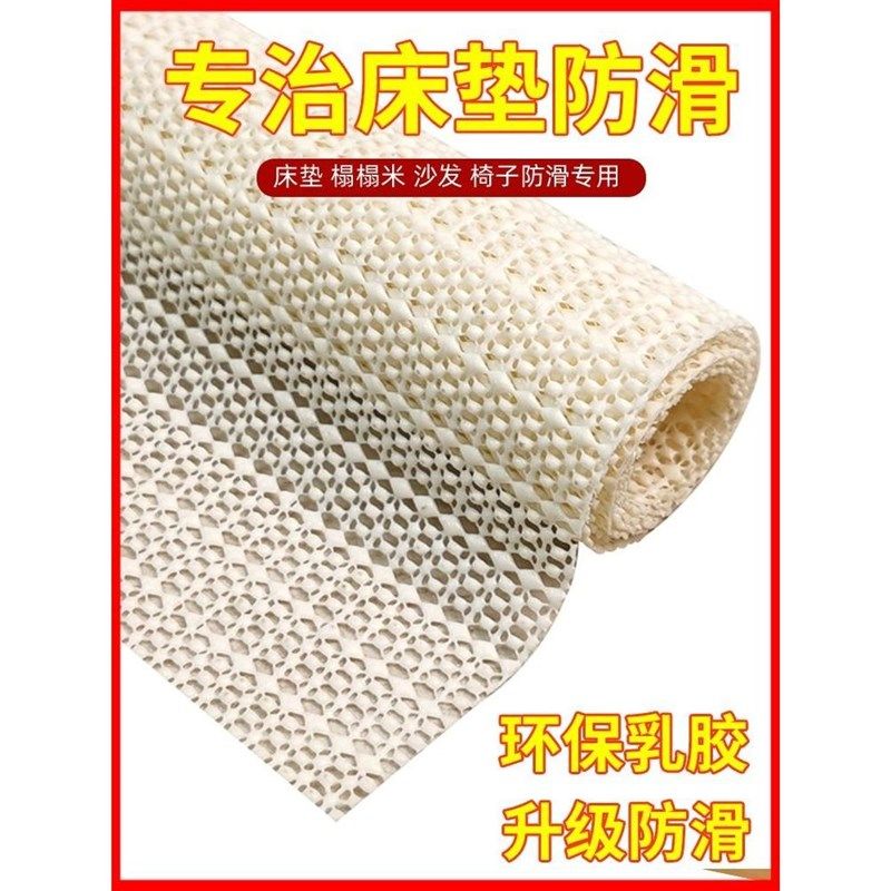 床单防滑垫沙发被褥防移动pvc硅胶垫地垫止滑防跑榻榻米固定垫子