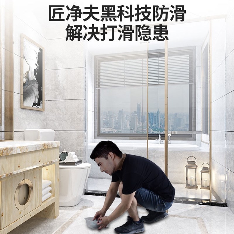 餐饮学校瓷砖防滑剂地r板防滑神器防滑涂料液浴室防滑垫防滑剂