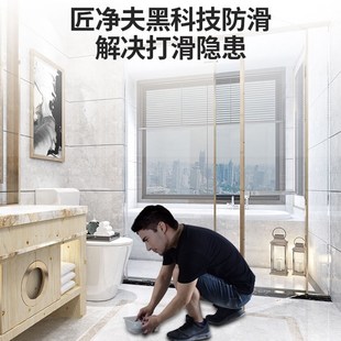 餐饮学校瓷砖防滑剂地r板防滑神器防滑涂料液浴室防滑垫防滑剂