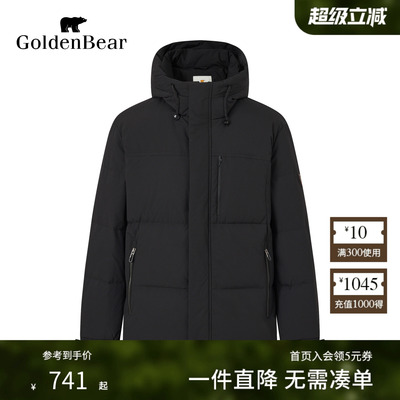 85鸭绒短款可脱帽羽绒服