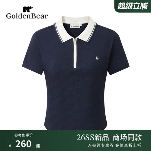 GOLDEN BEAR/金熊2026夏季新品女士休闲撞色领半拉链短袖POLO衫