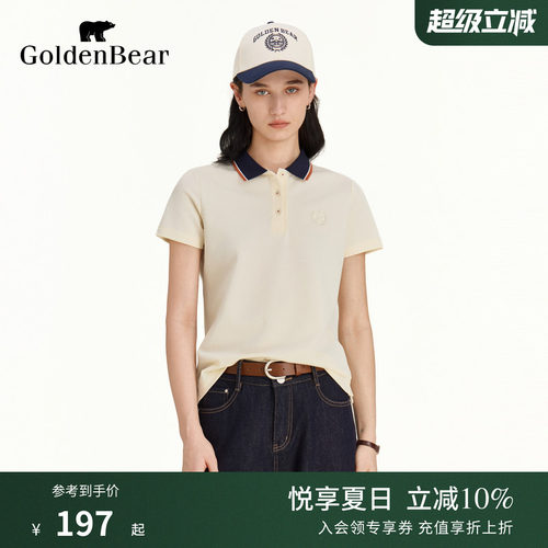 复古肌理微弹短袖POLO衫
