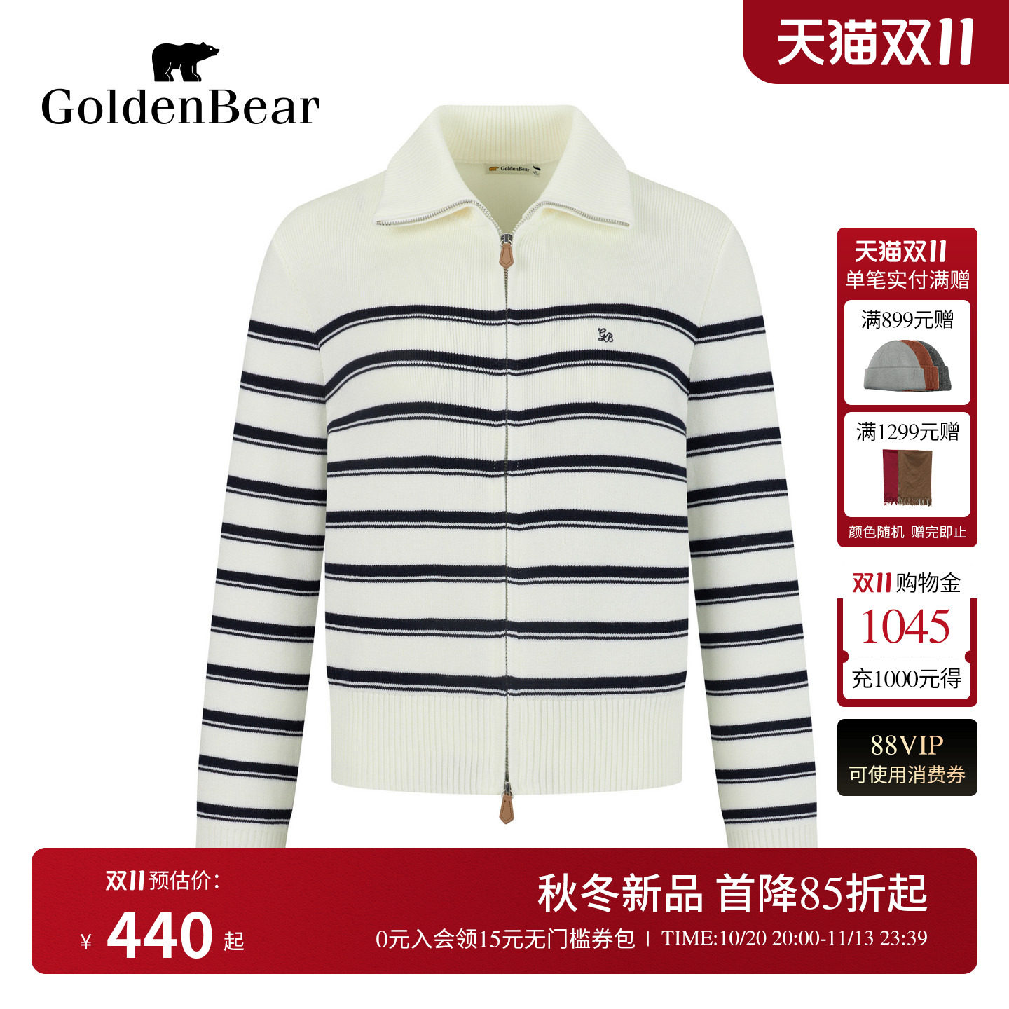 【含绵羊毛】GOLDEN BEAR/金熊女装26秋季女式长袖条纹翻领针织衫