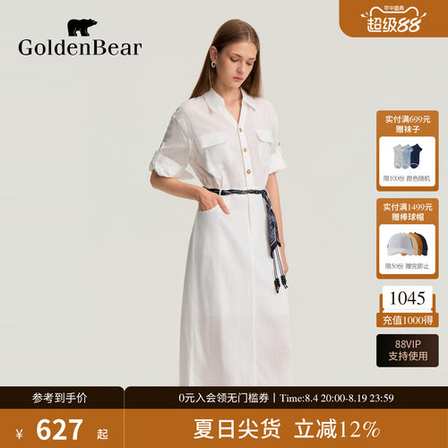 【天丝亚麻】GOLDEN BEAR/金熊2026夏季新品女士休闲莱赛尔连衣裙