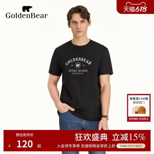 时尚潮牌青春活力圆领短袖