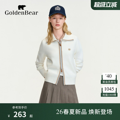 含绵羊毛双向拉链春夏针织开衫