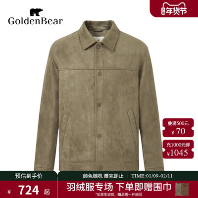 90鸭绒显瘦轻薄短款羽绒服