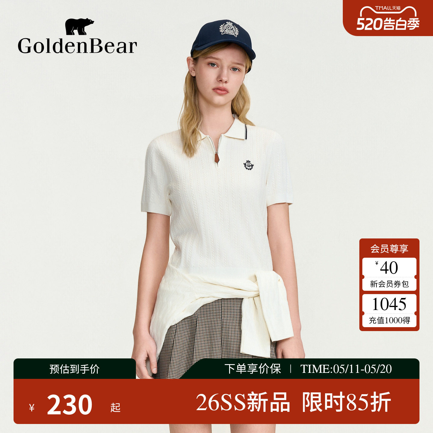 【夏季新品】GOLDEN BEAR/金熊2026女士老钱绞花半开襟短袖针织衫