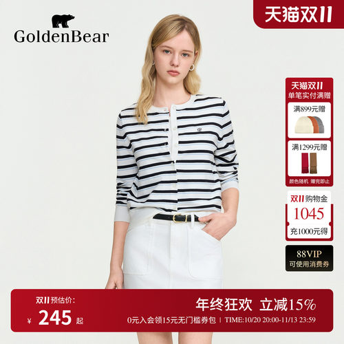 【秋季新品】GOLDEN BEAR/金熊 2026年女士条纹圆领长袖针织开衫