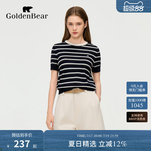 【含绵羊毛】GOLDEN BEAR/金熊2026年夏季新品女士条纹短袖针织衫