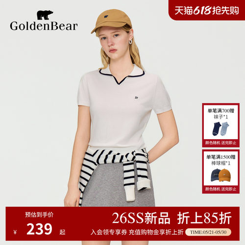 【夏季新品】GOLDEN BEAR/金熊女士2026撞色翻领短袖套头针织衫