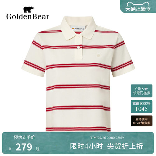 【100%棉】GOLDEN BEAR/金熊 2026年女士夏季新品条纹短袖POLO衫