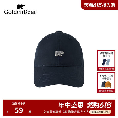 夏季新品休闲出游棒球帽