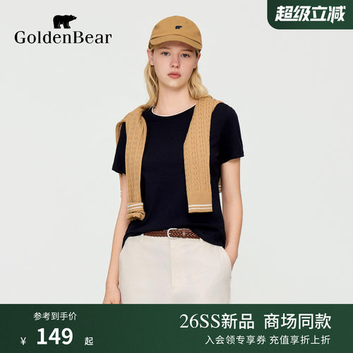 【汉麻】GOLDEN BEAR/金熊女士2026夏季新品棉麻休闲圆领短袖T恤