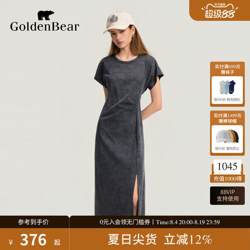GOLDEN BEAR/金熊2026夏季新品女士休闲收腰捏褶开叉针织连衣裙