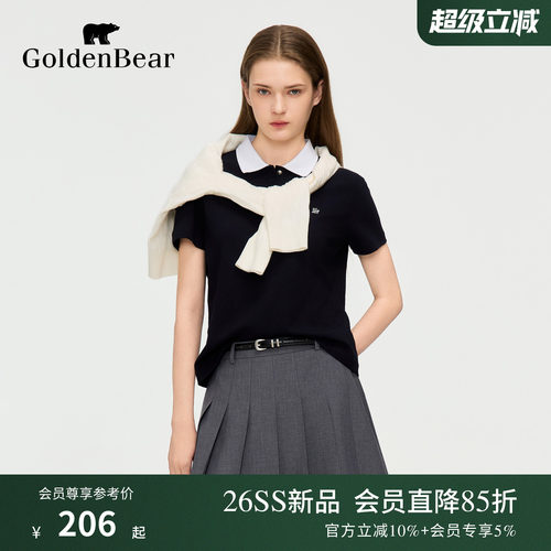【夏季新品】GOLDEN BEAR/金熊2026年女士珠地棉基础短袖POLO衫