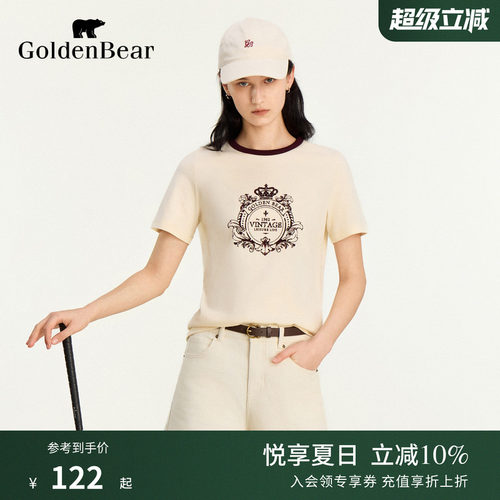 复古学院经典撞色圆领短袖