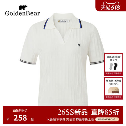 【夏季新品】GOLDEN BEAR/金熊2026年女士撞色翻领短袖针织衫