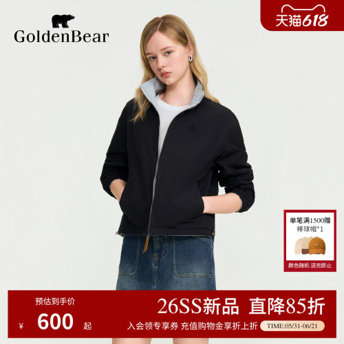 【双面穿】GOLDEN BEAR/金熊 2026年春夏新品女士立领夹克外套