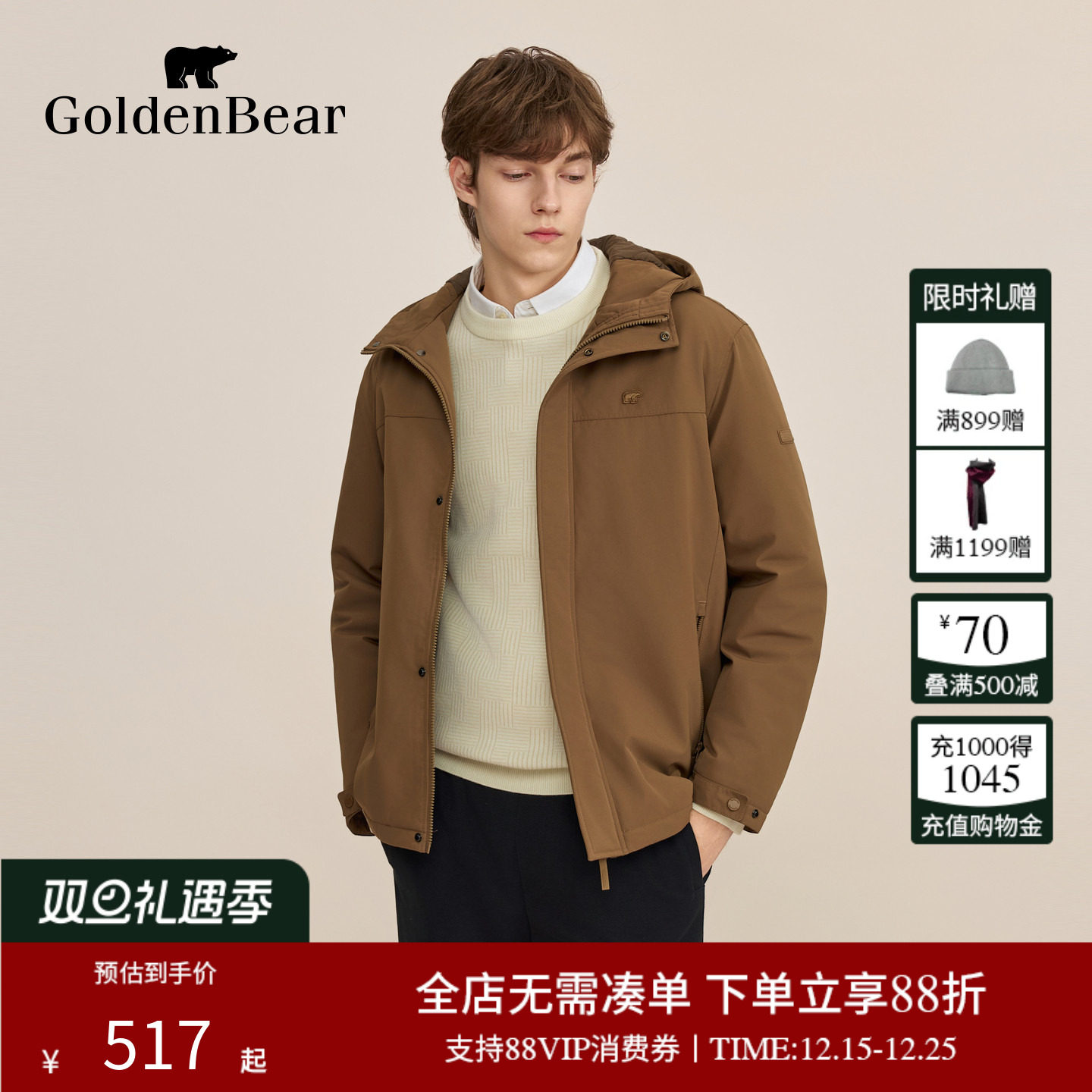 复古风简系连帽棉服外套