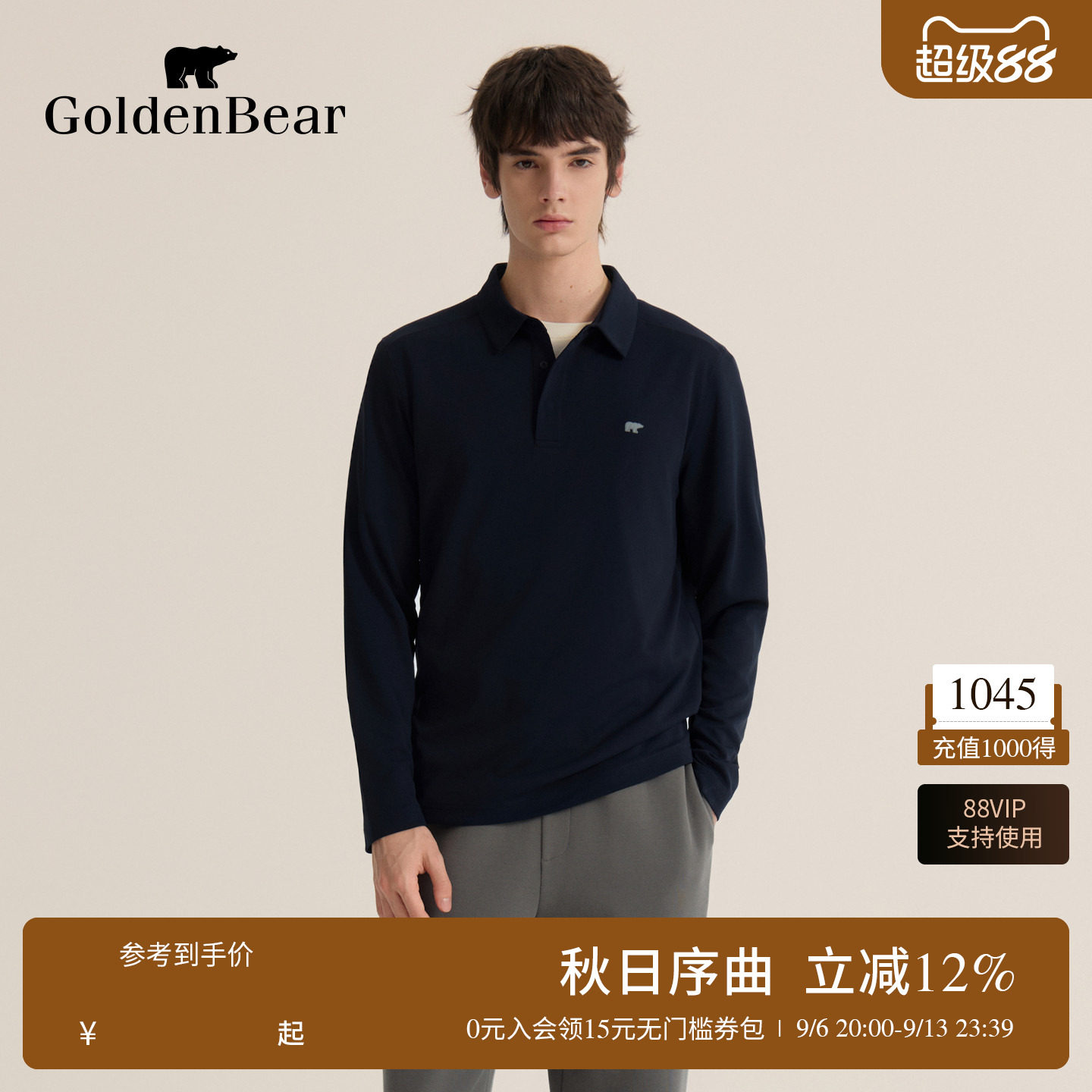 GOLDEN BEAR/金熊 秋季男装上衣Polo领通勤长袖T恤