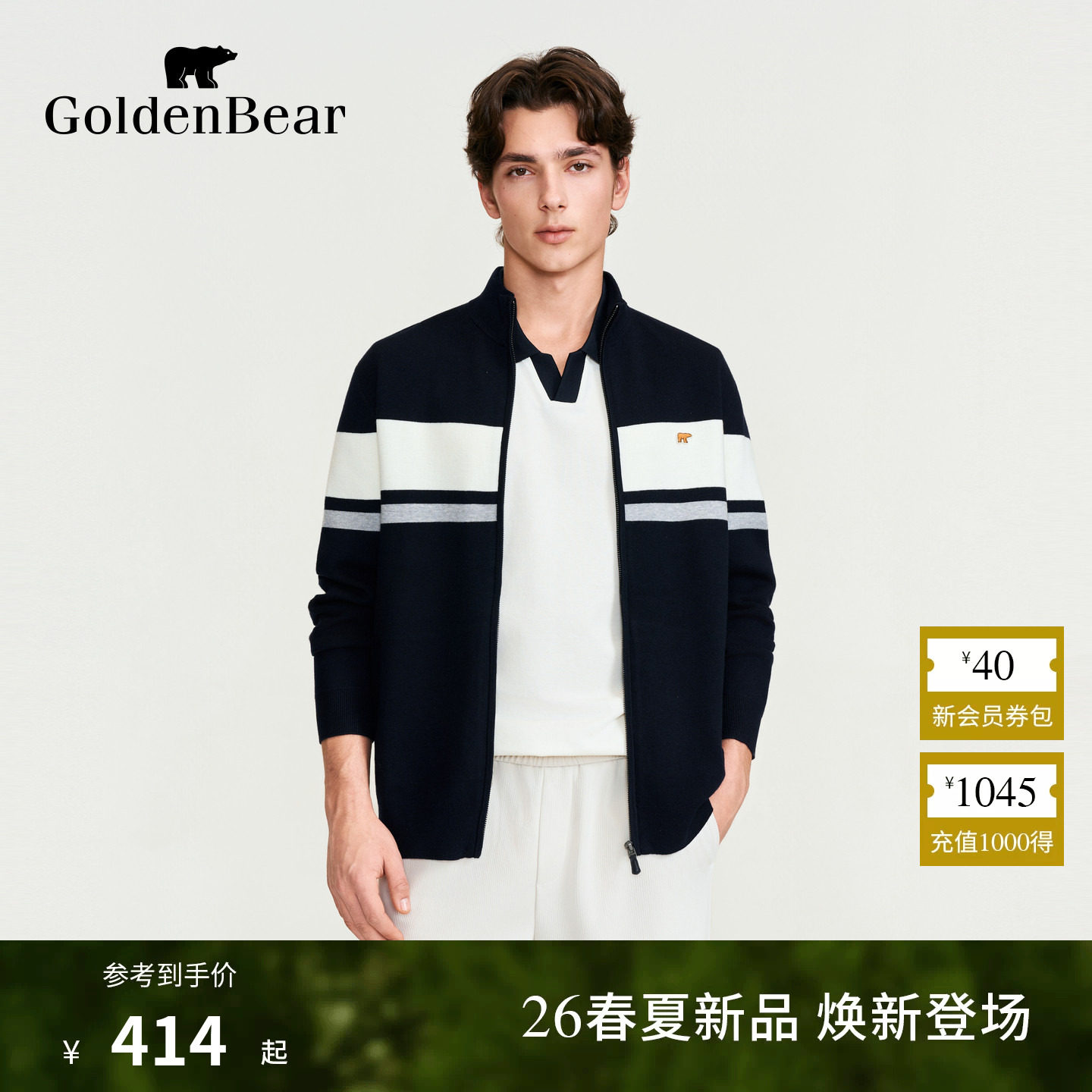 【春季新品】GOLDEN BEAR/金熊男装2026撞色条纹立领休闲针织开衫
