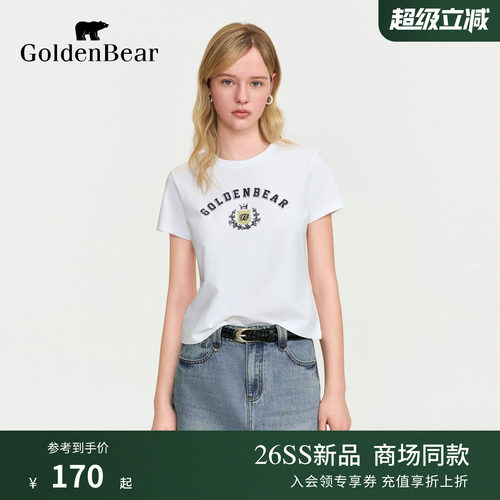 【夏季新品】GOLDEN BEAR/金熊 2026年女士字母印花短袖圆领T恤
