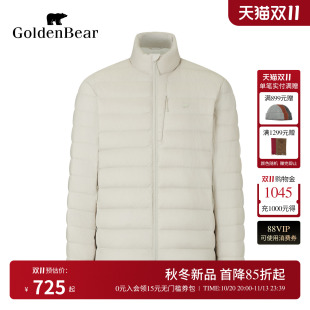 【90鸭绒】GOLDEN BEAR/金熊男装26冬季新品男式立领薄款羽绒服